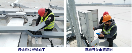 上海铁塔:释放5G无限潜能,助力民航高质量发展